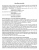 ROBOT-Werbeschrift-um-1940a.jpg