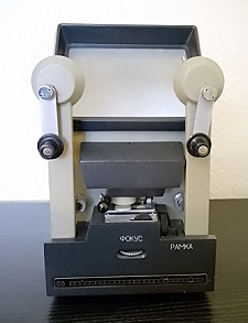 Kupawa C8